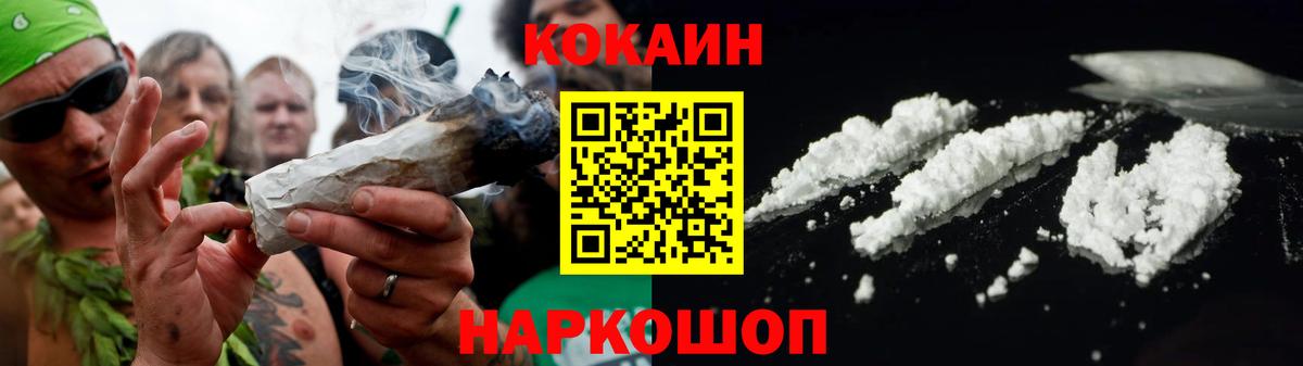 Ялуторовск  Кокаин 99%  Вход с VPN  Кокаин 98% 