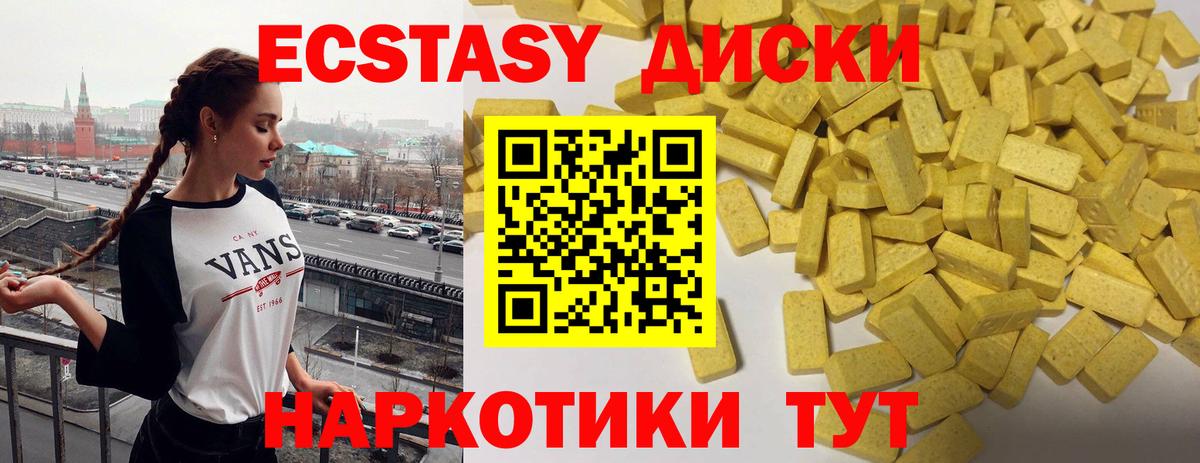 Гашиш Ялуторовск