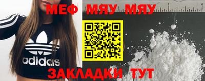 трава Малгобек