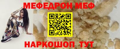 соль курить ск Мариинск