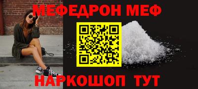 таблы Малоярославец