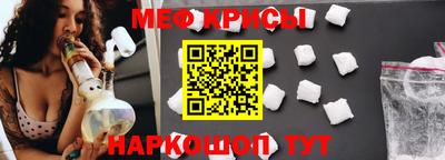 таблы Малоярославец