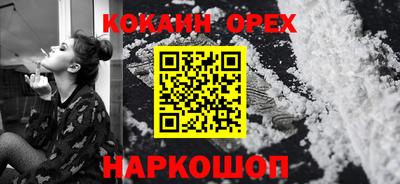 трава Малгобек