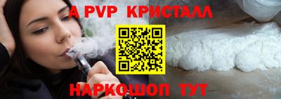 таблы Малоярославец