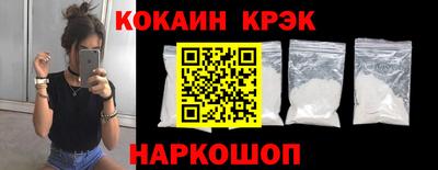 таблы Малоярославец