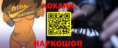 соль курить ск Мариинск