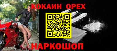соль курить ск Мариинск