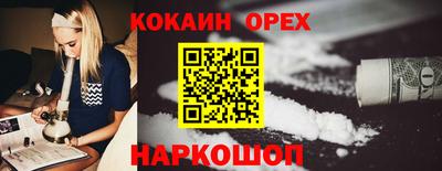 трава Малгобек