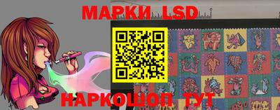 таблы Малоярославец
