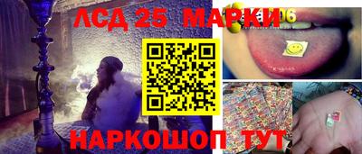 соль курить ск Мариинск