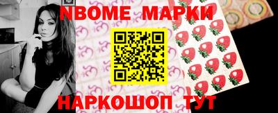 трава Малгобек