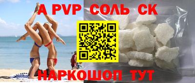 трава Малгобек