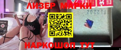 соль курить ск Мариинск