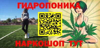трава Малгобек