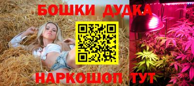 таблы Малоярославец