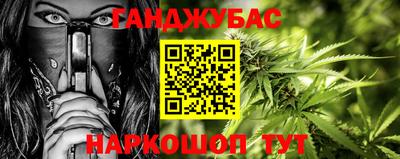 соль курить ск Мариинск