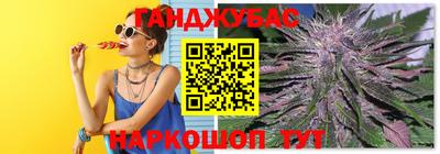 соль курить ск Мариинск