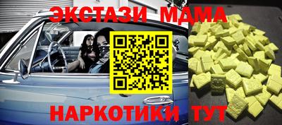 трава Малгобек