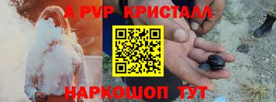 таблы Малоярославец