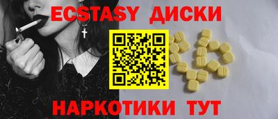 таблы Малоярославец