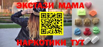 таблы Малоярославец