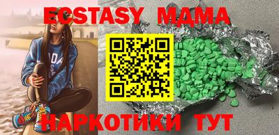 трава Малгобек