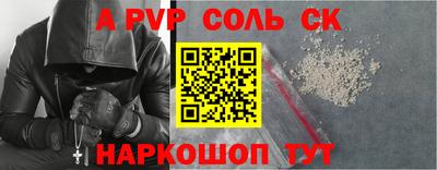 трава Малгобек