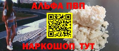 таблы Малоярославец