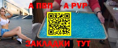 трава Малгобек