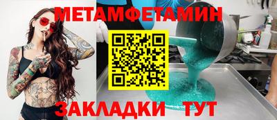 таблы Малоярославец