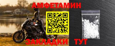 трава Малгобек