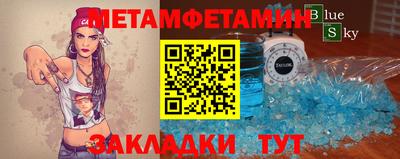 таблы Малоярославец