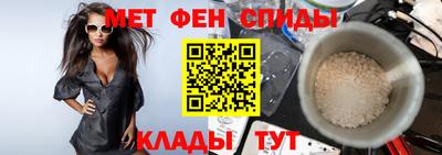 соль курить ск Мариинск