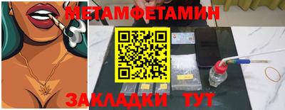 трава Малгобек