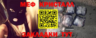 таблы Малоярославец