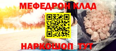трава Малгобек