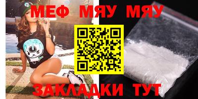 соль курить ск Мариинск