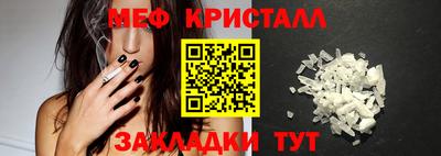 соль курить ск Мариинск
